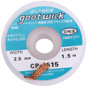 Desoldering Wick 2515