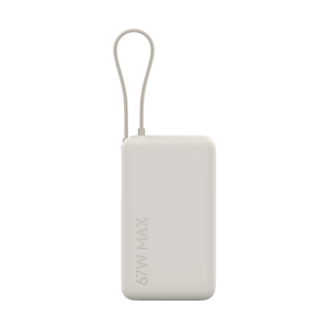 Power Bank Xiaomi 10000mAh 67W (integrisani kabal) Tan